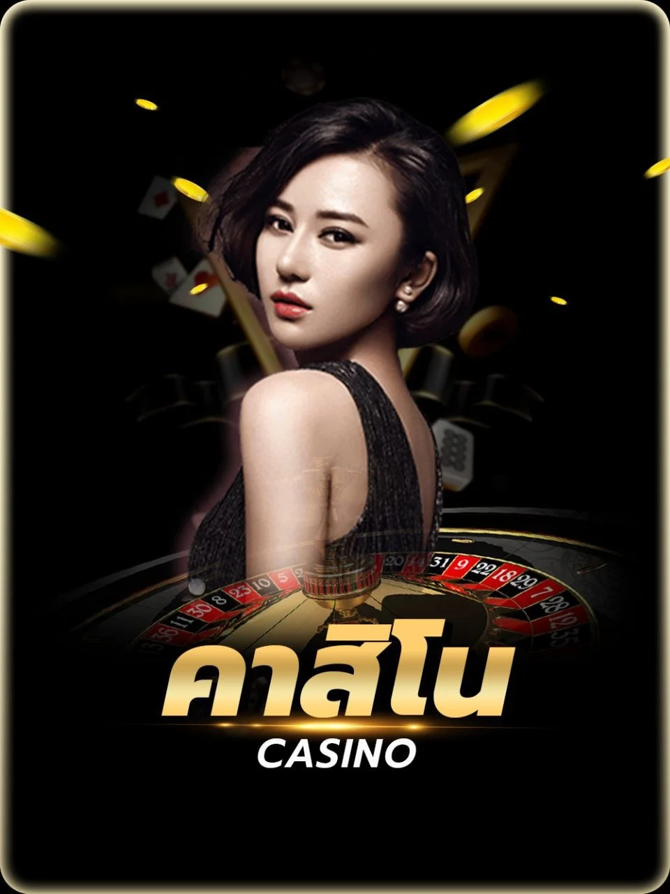 ไอคอนบาคาร่าออนไลน์ G2GRICOBET คาสิโนสด 24 ชั่วโมง