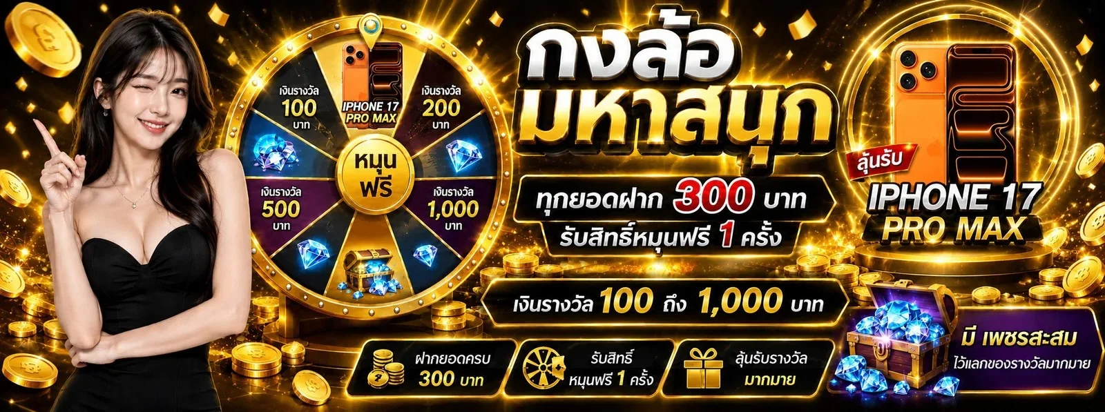 G2GRICOBET สมัครสมาชิก โปรโมชั่นเด็ดครบทุกเกม
