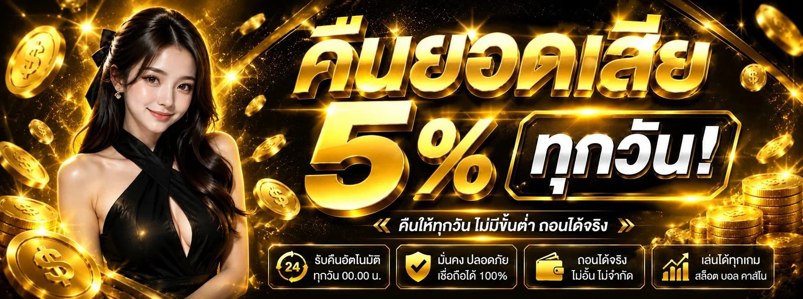 รวมค่ายเกมสล็อตชั้นนำใน G2GRICOBET เว็บตรงครบทุกค่าย