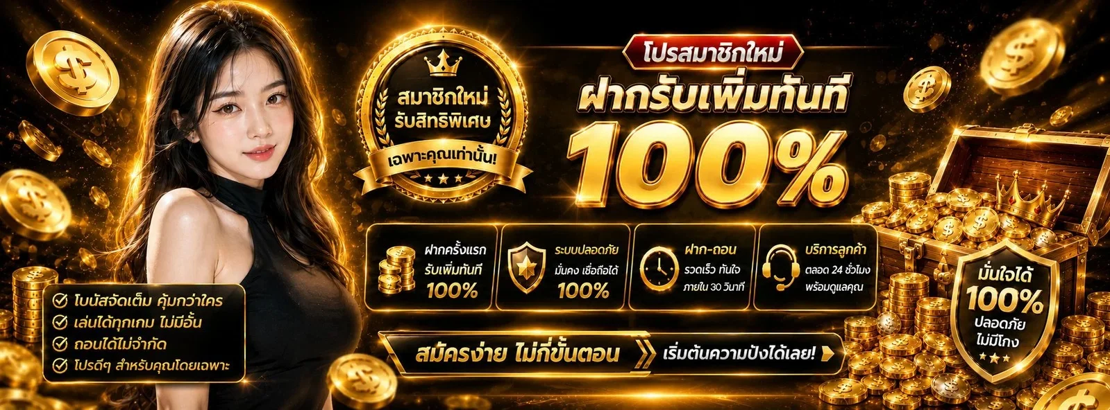 G2GRICOBET สมัครสมาชิก โปรโมชั่นเด็ดครบทุกเกม