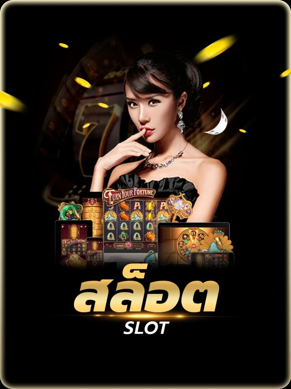 ไอคอนสล็อตออนไลน์ G2GRICOBET แตกง่ายจ่ายจริง